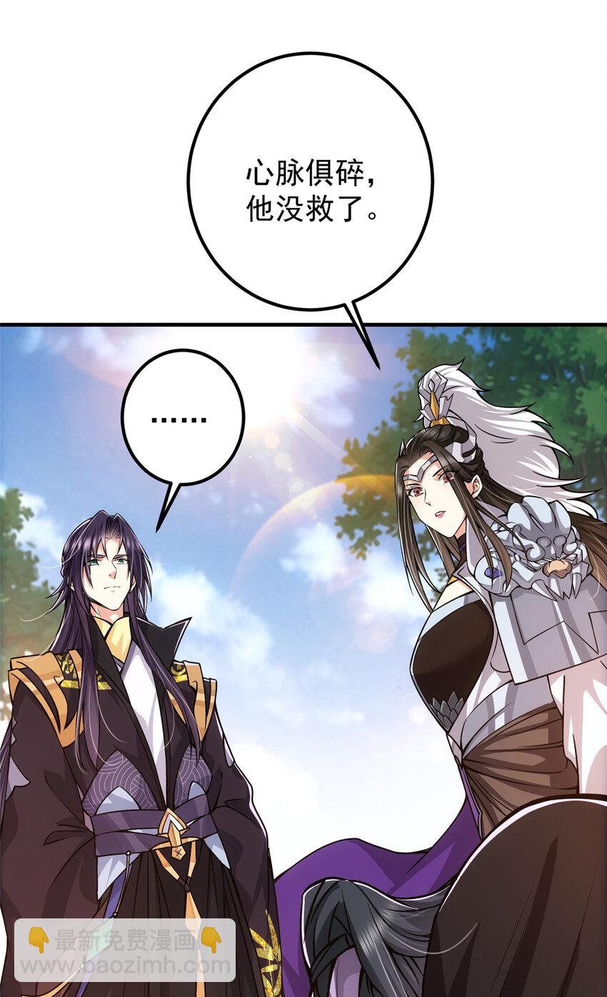 102 破除血阵