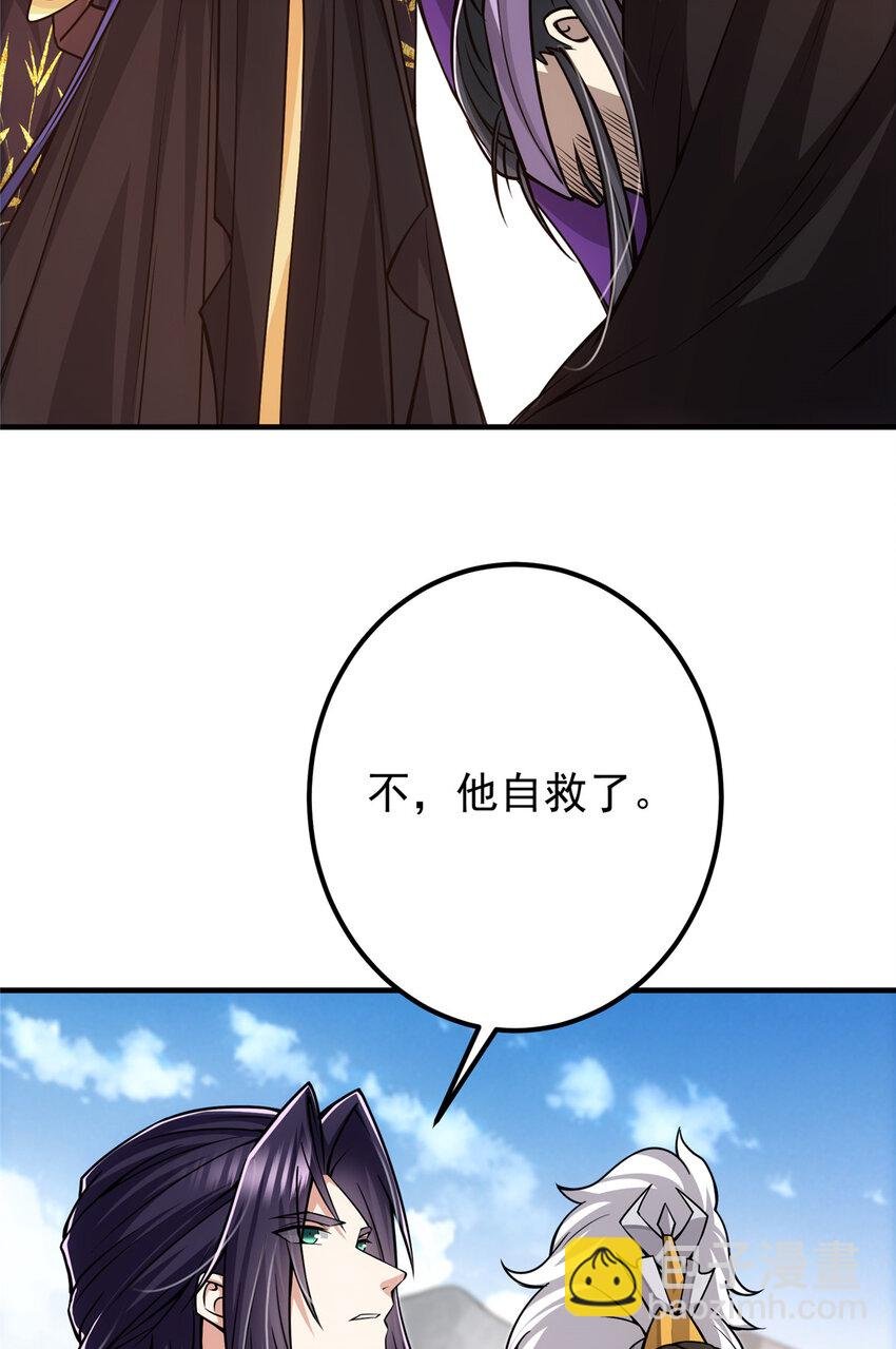 102 破除血阵