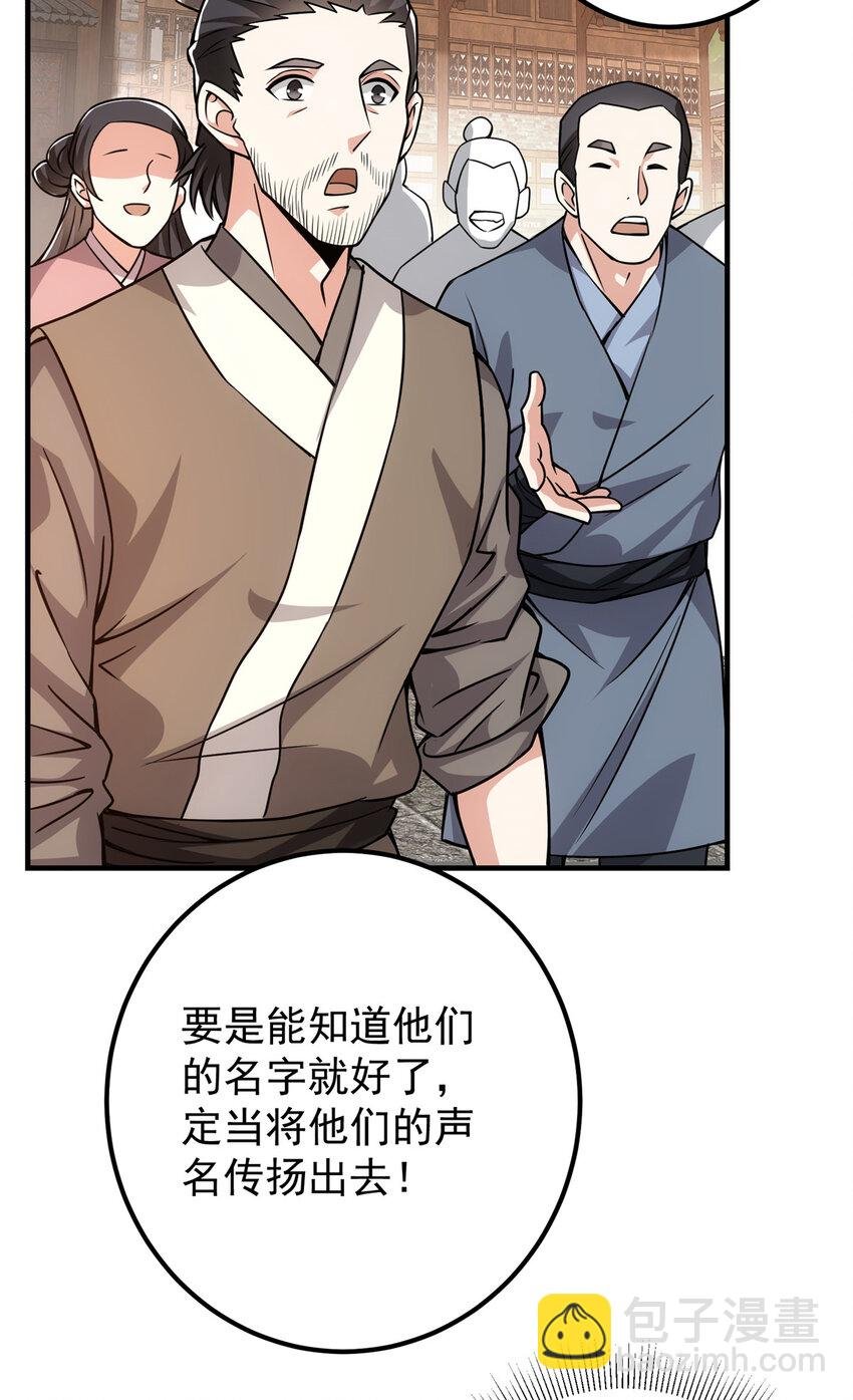 102 破除血阵