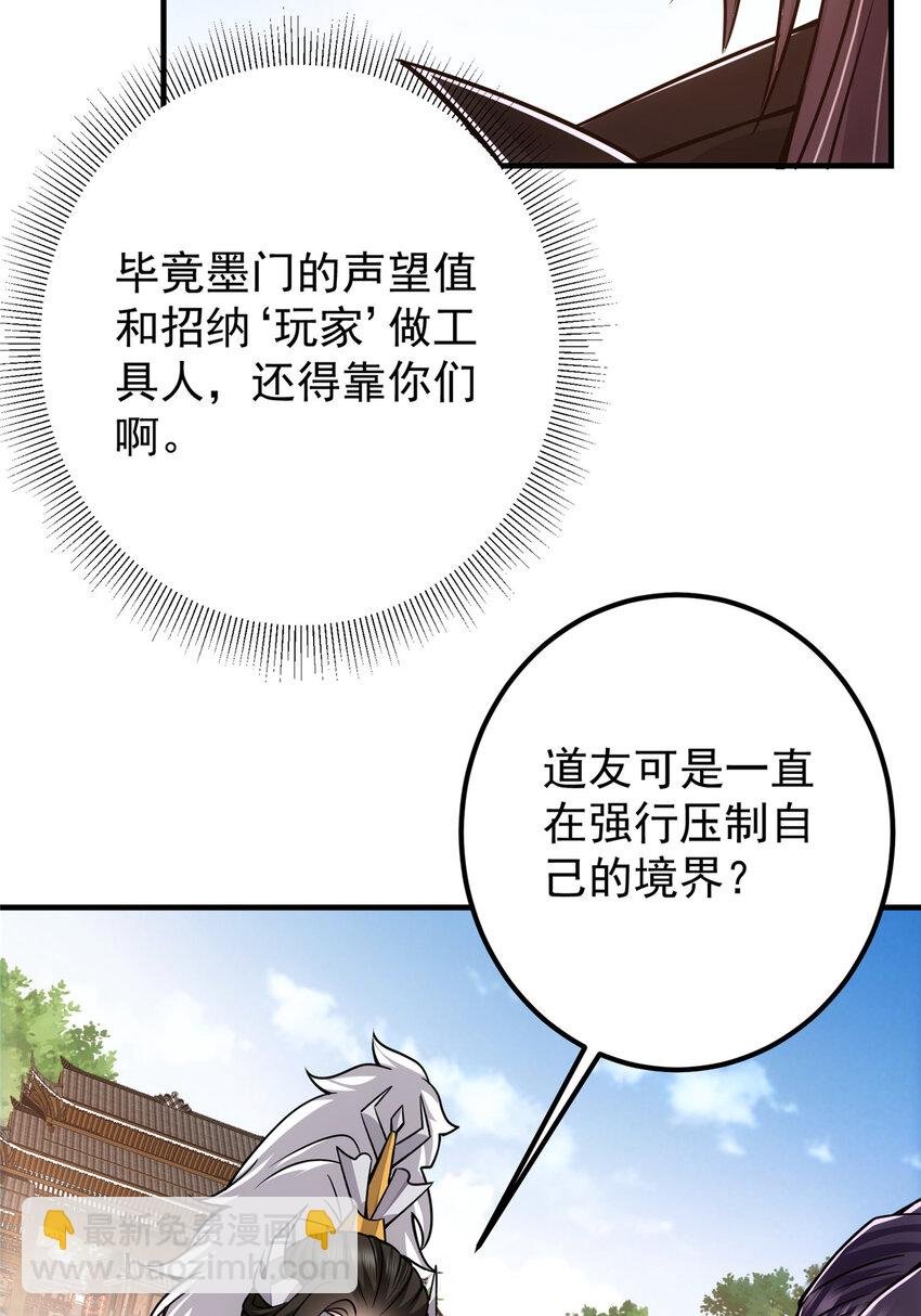 102 破除血阵