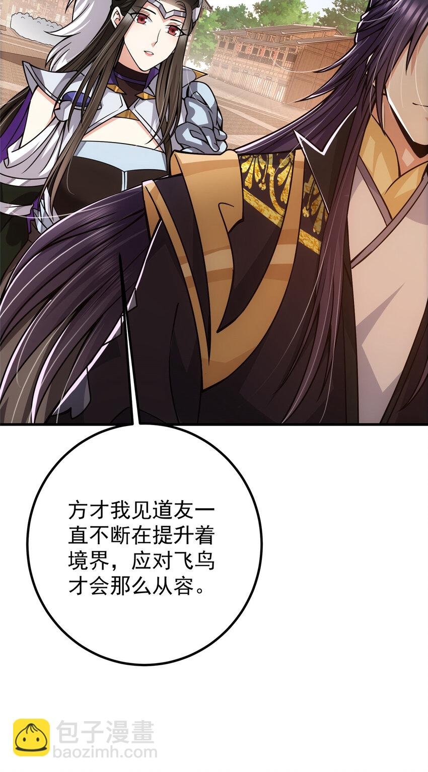 102 破除血阵