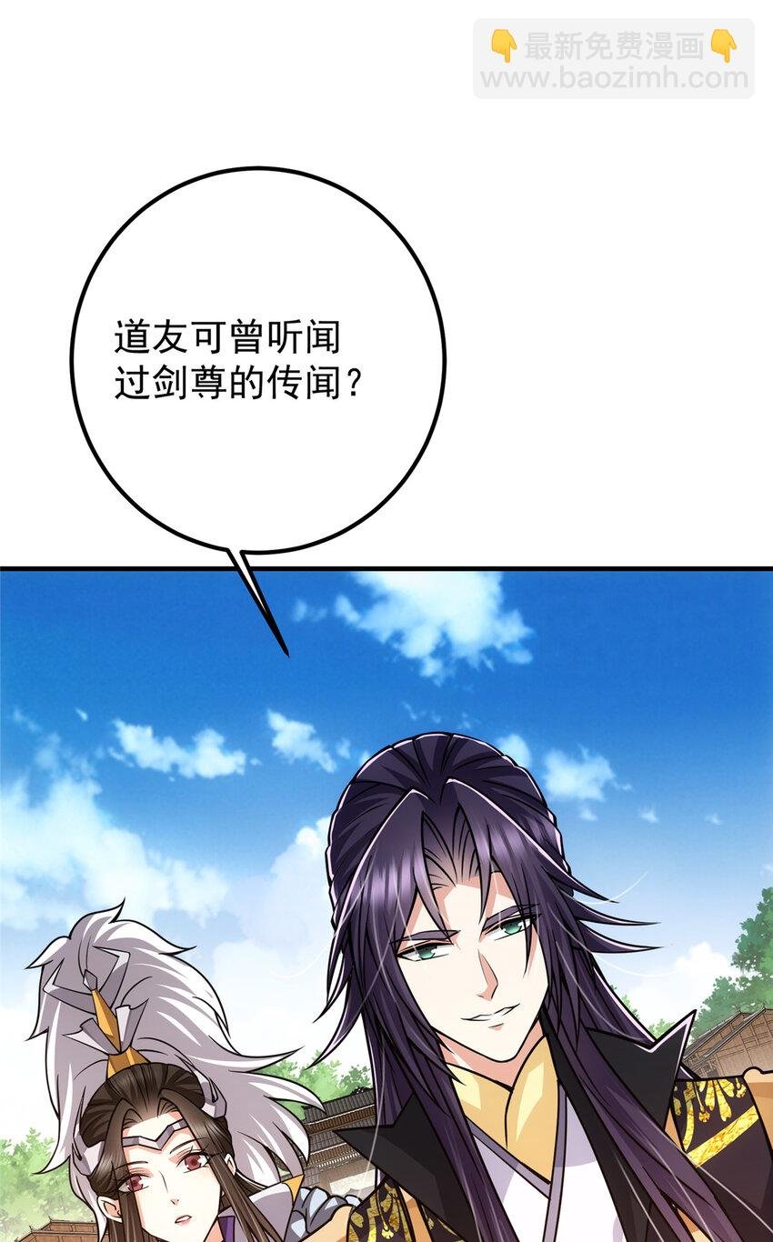 102 破除血阵