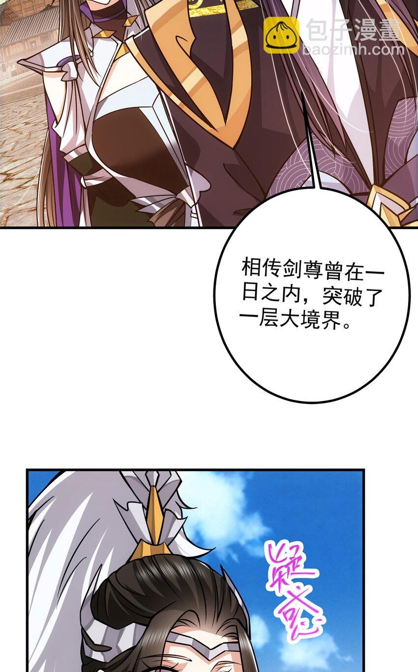 102 破除血阵