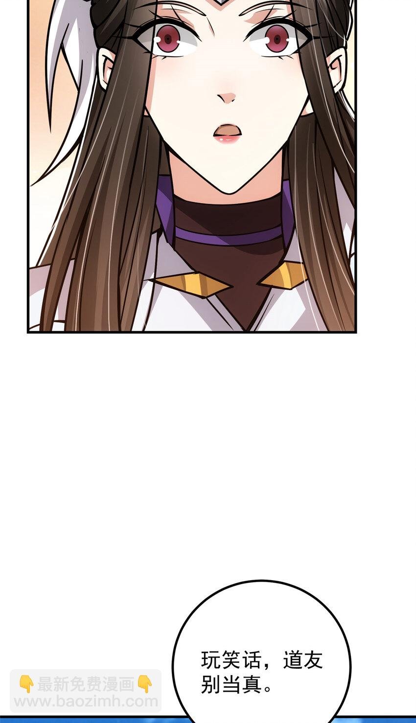 102 破除血阵