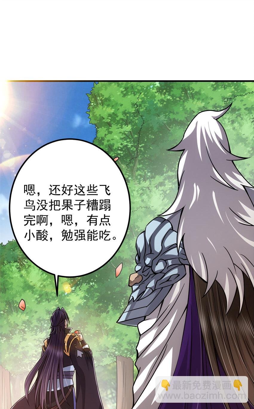 102 破除血阵