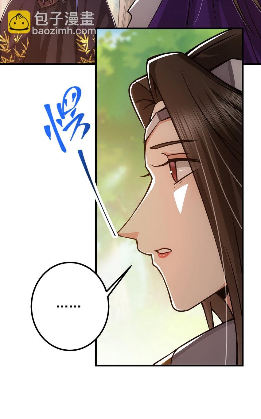 102 破除血阵