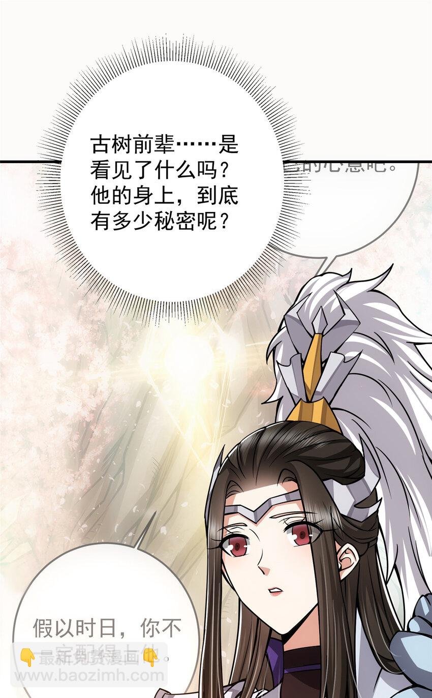 102 破除血阵