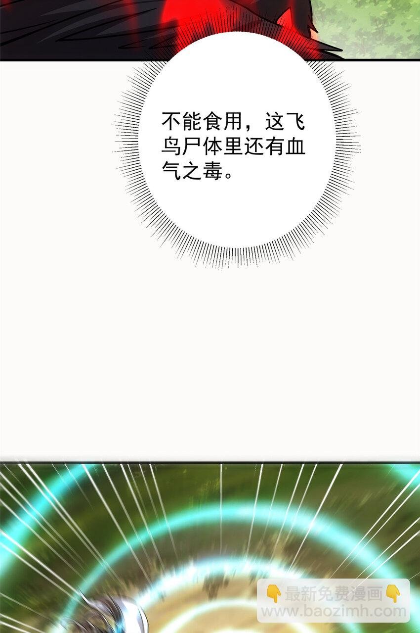 102 破除血阵