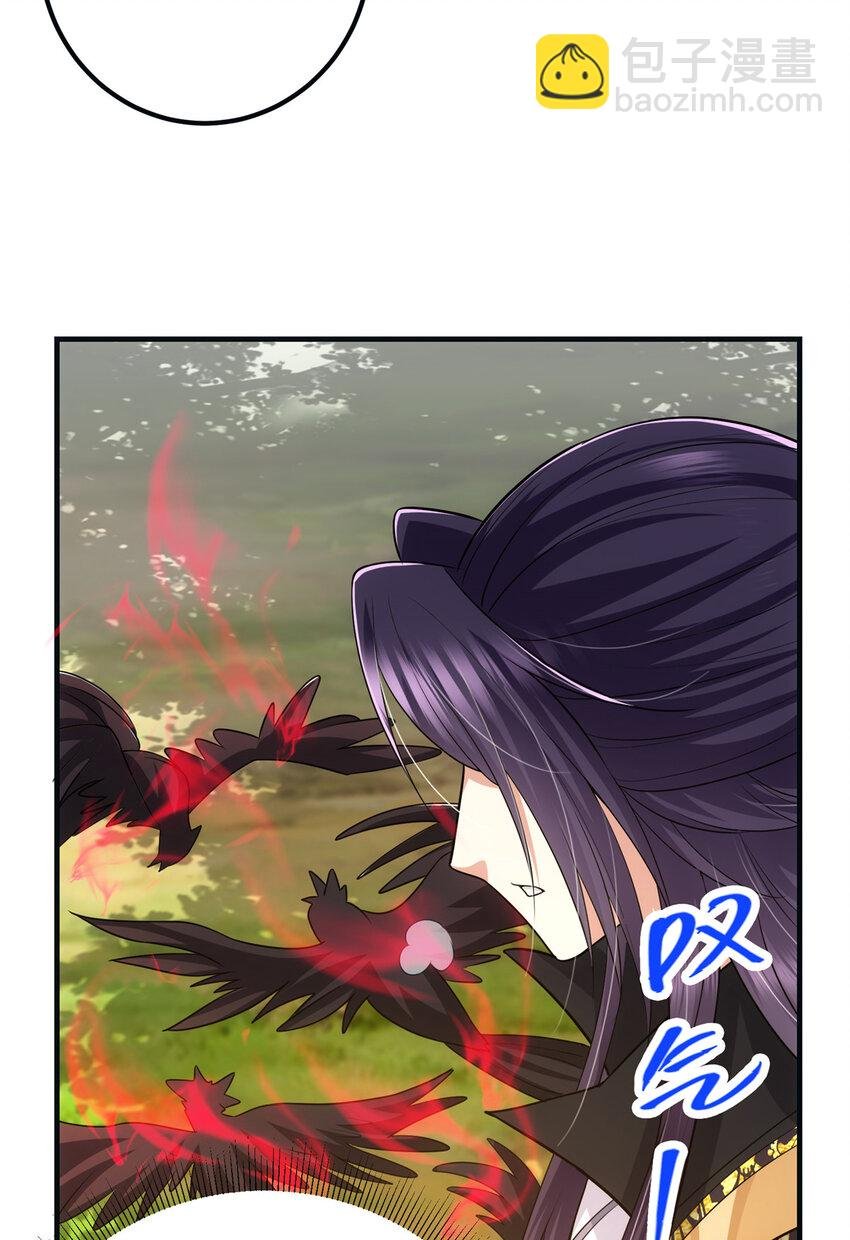 102 破除血阵