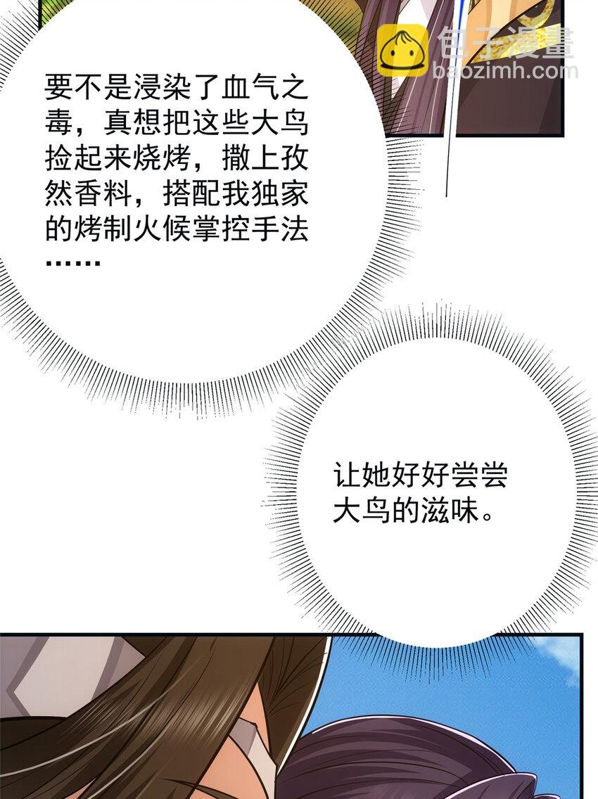 102 破除血阵
