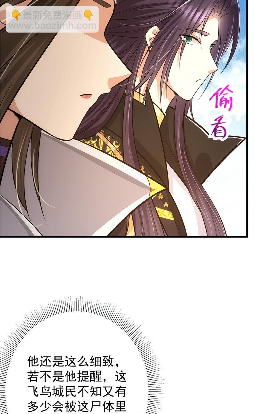 102 破除血阵