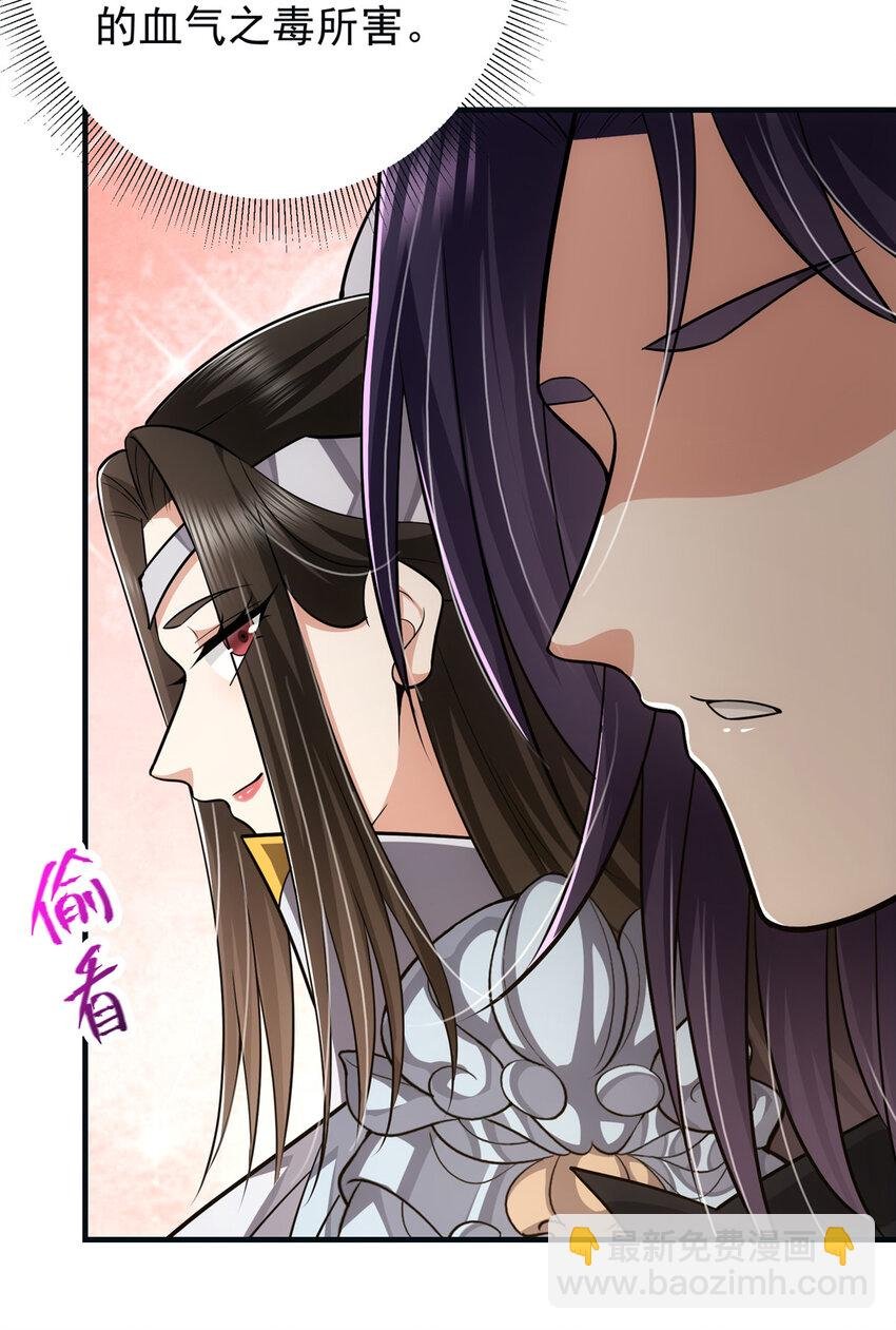 102 破除血阵