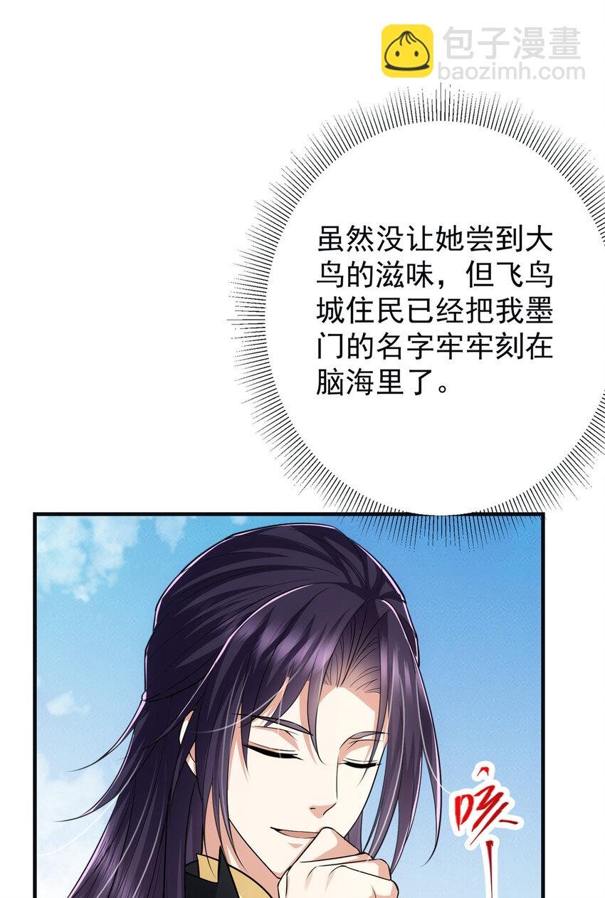 102 破除血阵