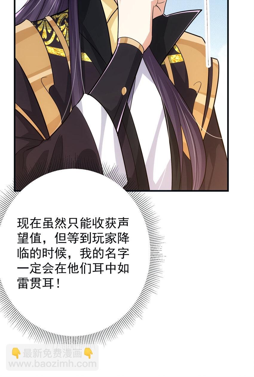102 破除血阵