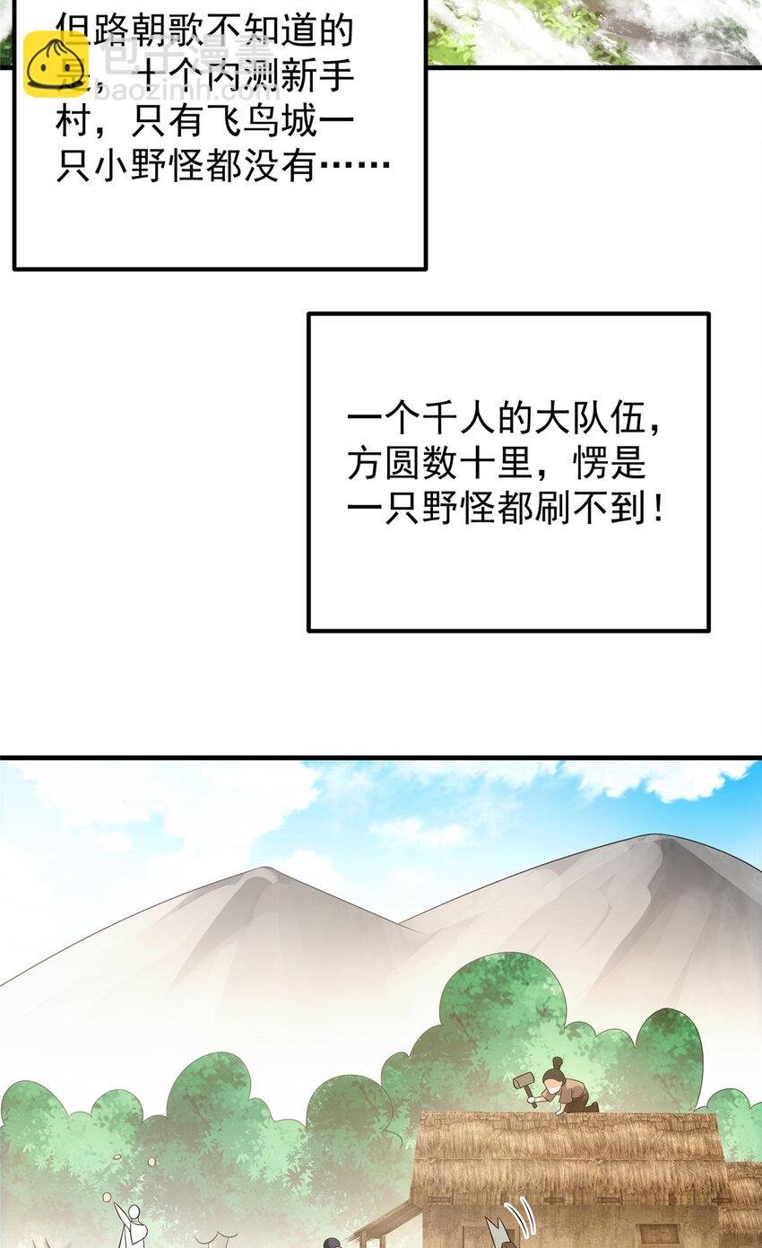 102 破除血阵