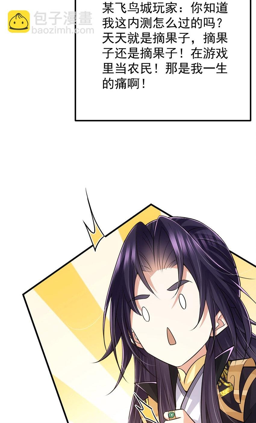 102 破除血阵