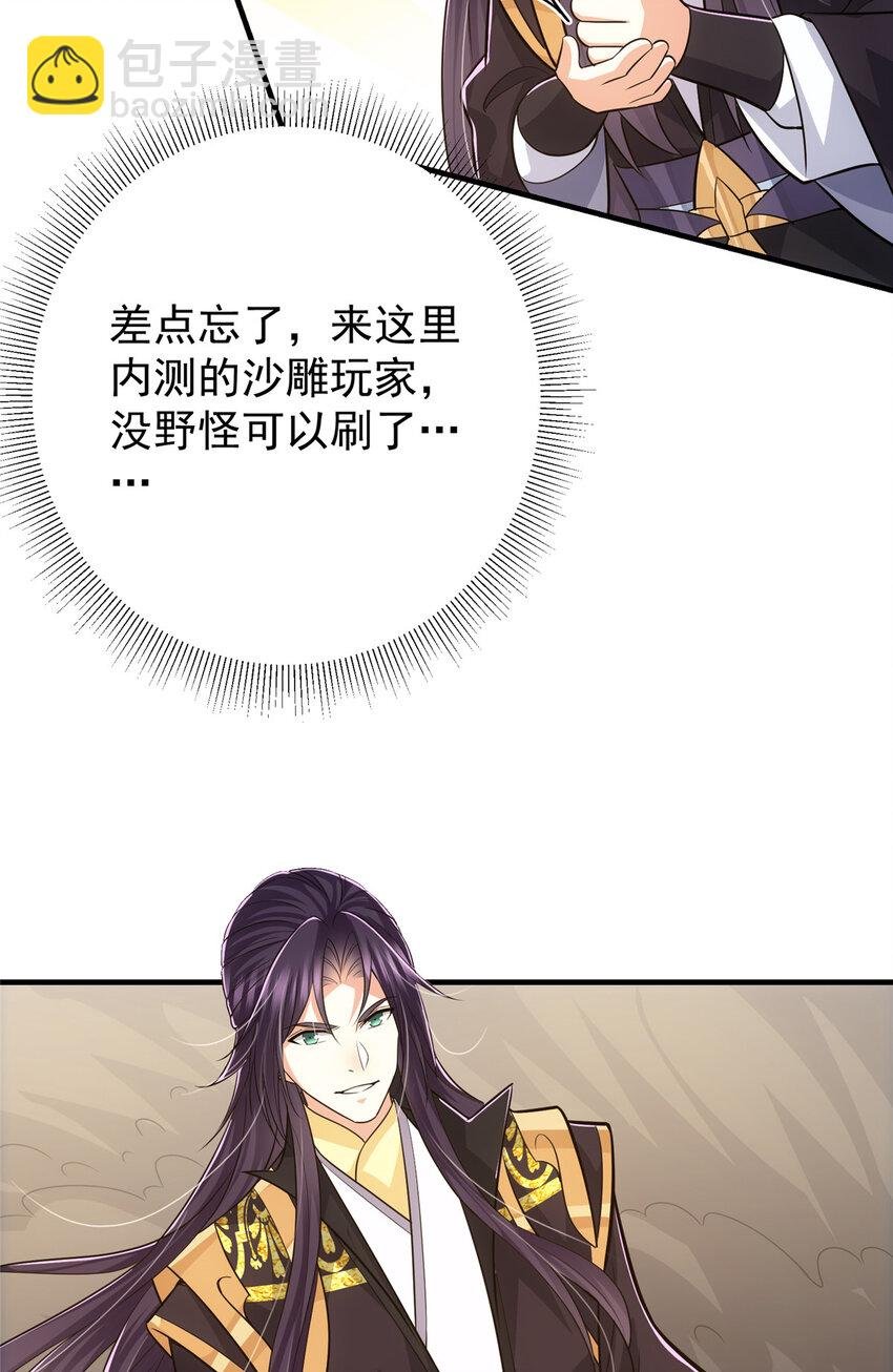 102 破除血阵