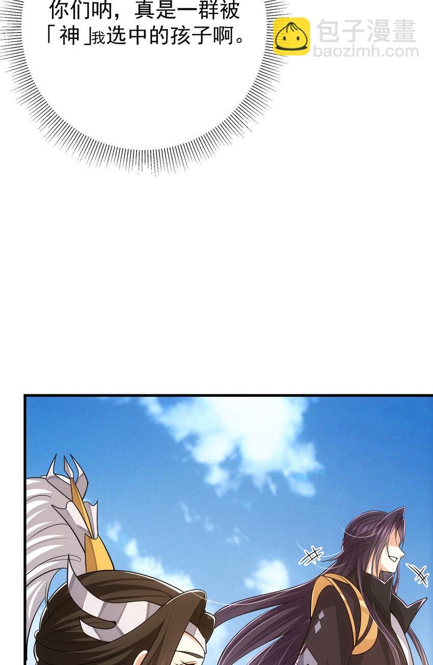 102 破除血阵