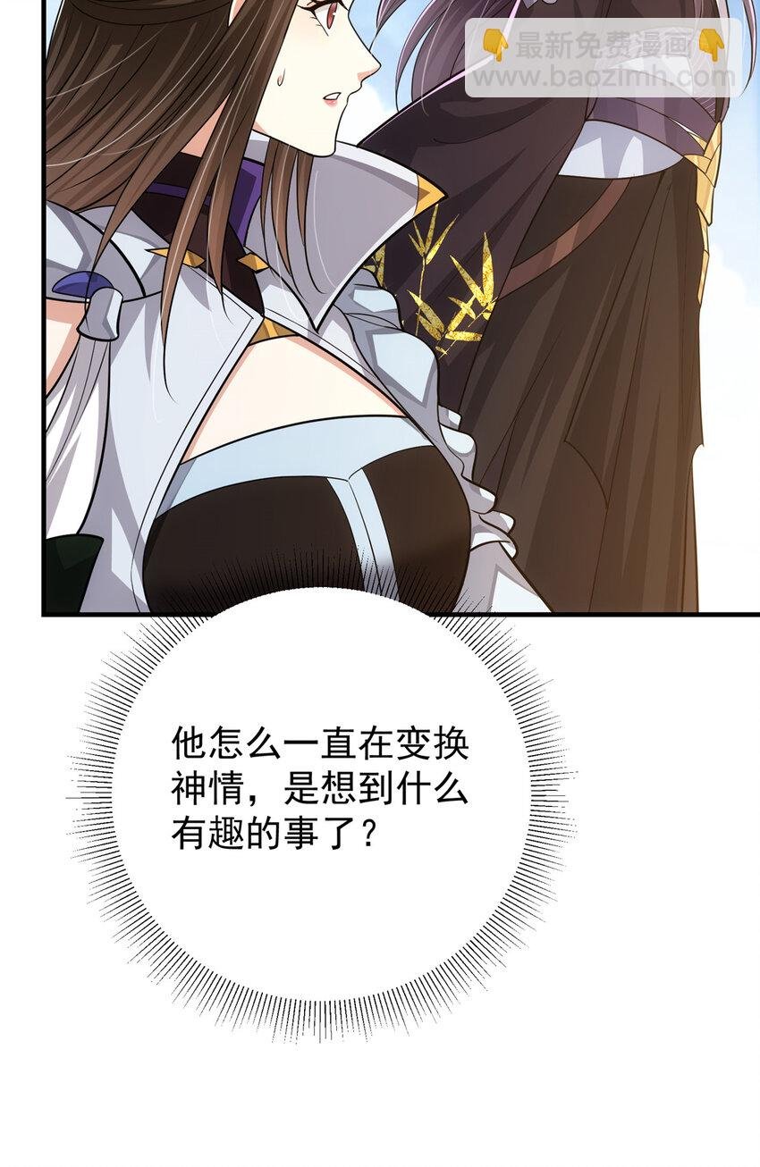 102 破除血阵