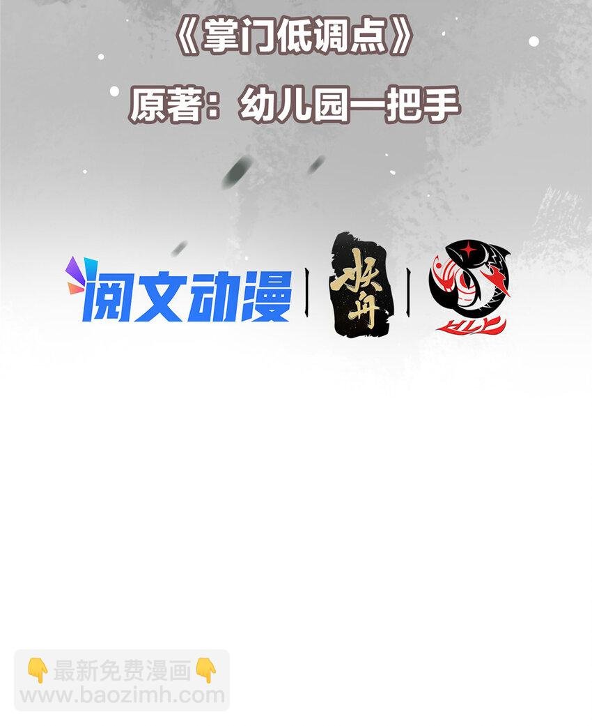 103 局外之人