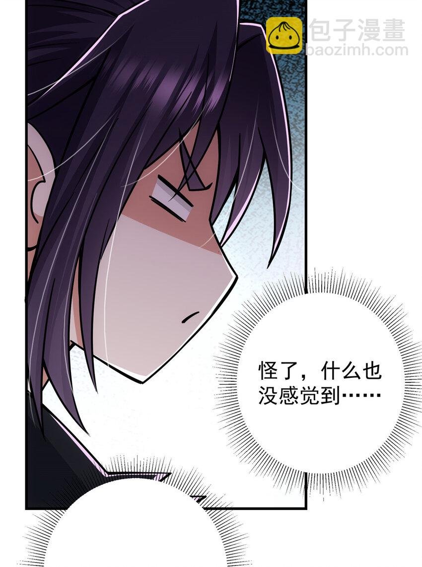 103 局外之人