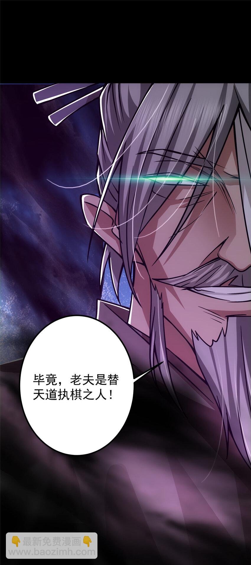 103 局外之人