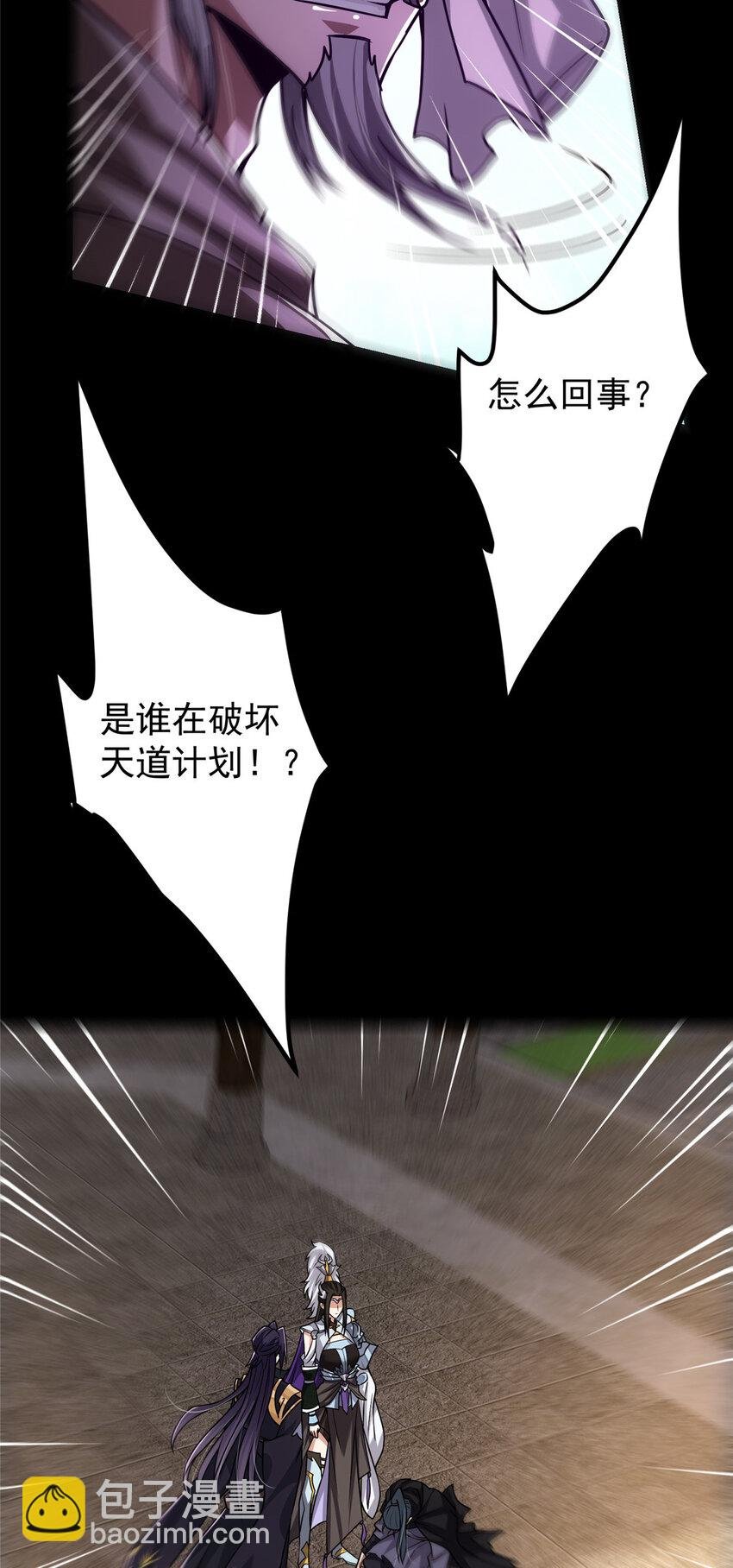 103 局外之人
