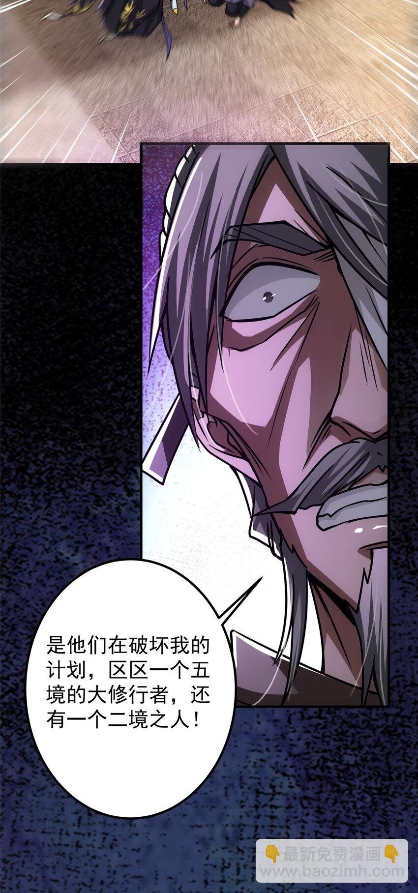 103 局外之人