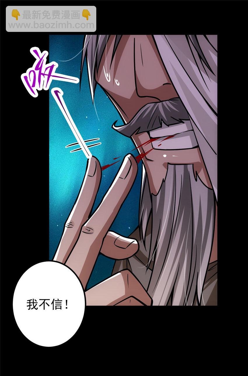 103 局外之人