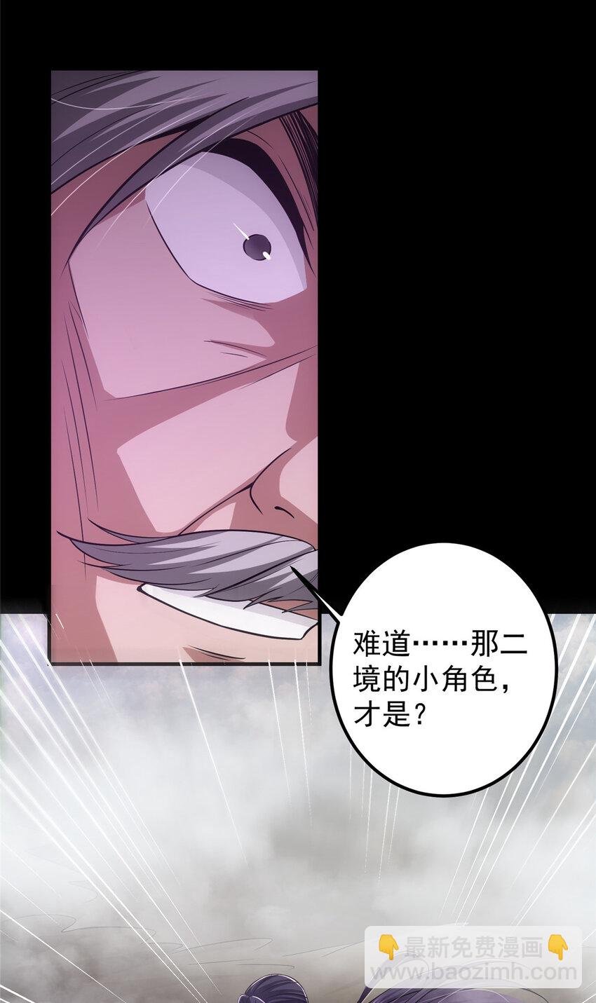 103 局外之人