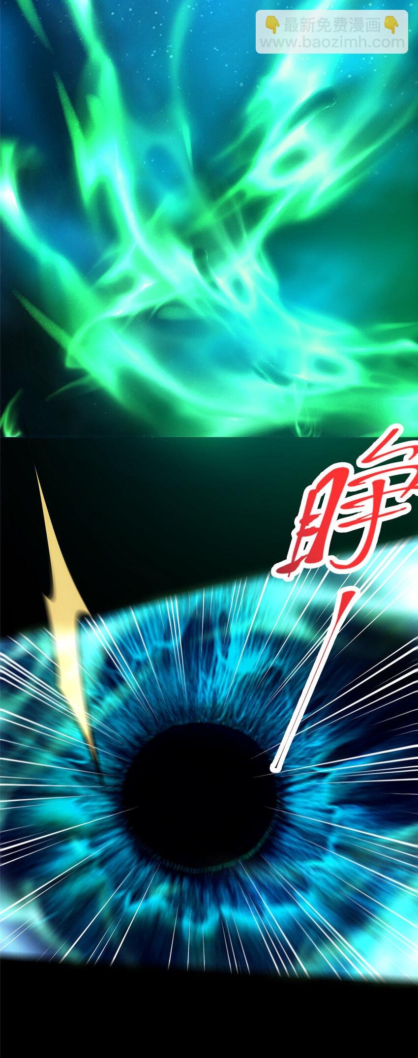 103 局外之人