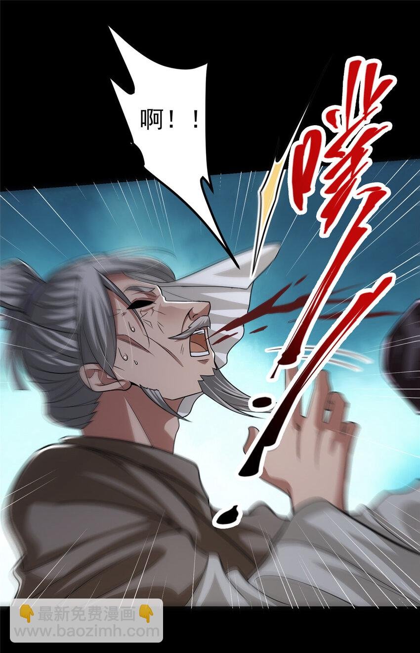 103 局外之人