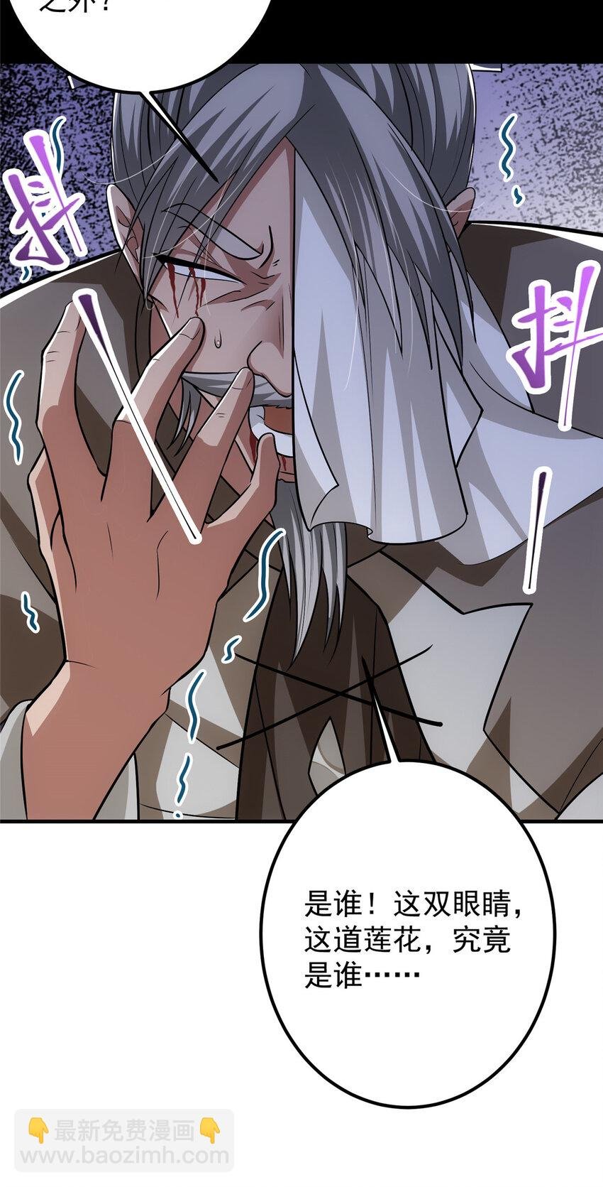 103 局外之人