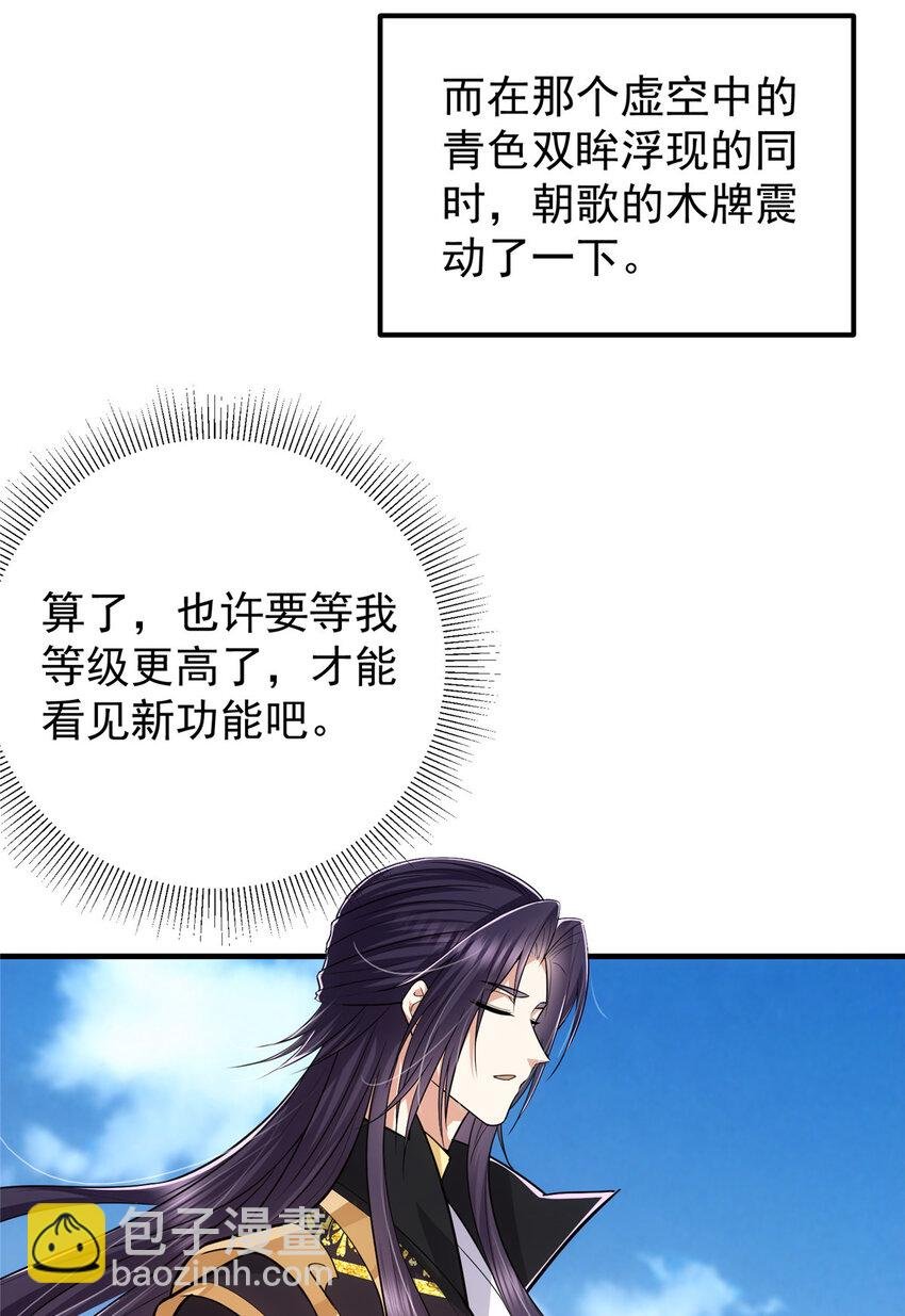 103 局外之人