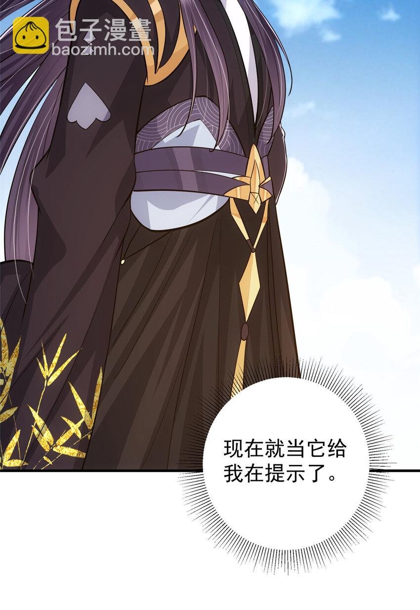103 局外之人