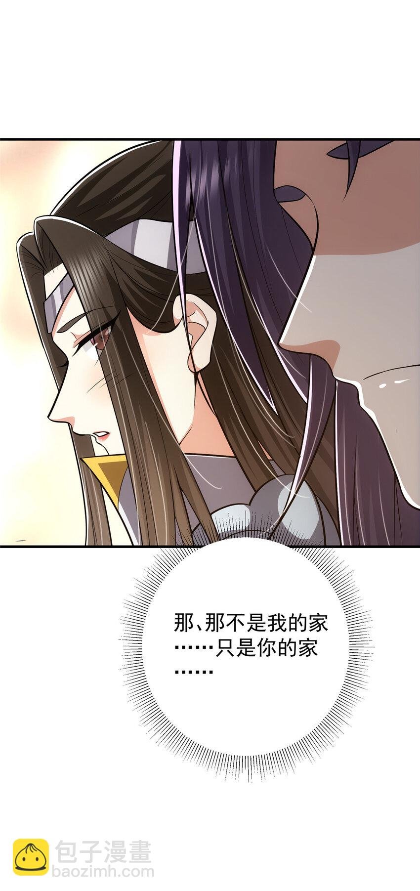 103 局外之人