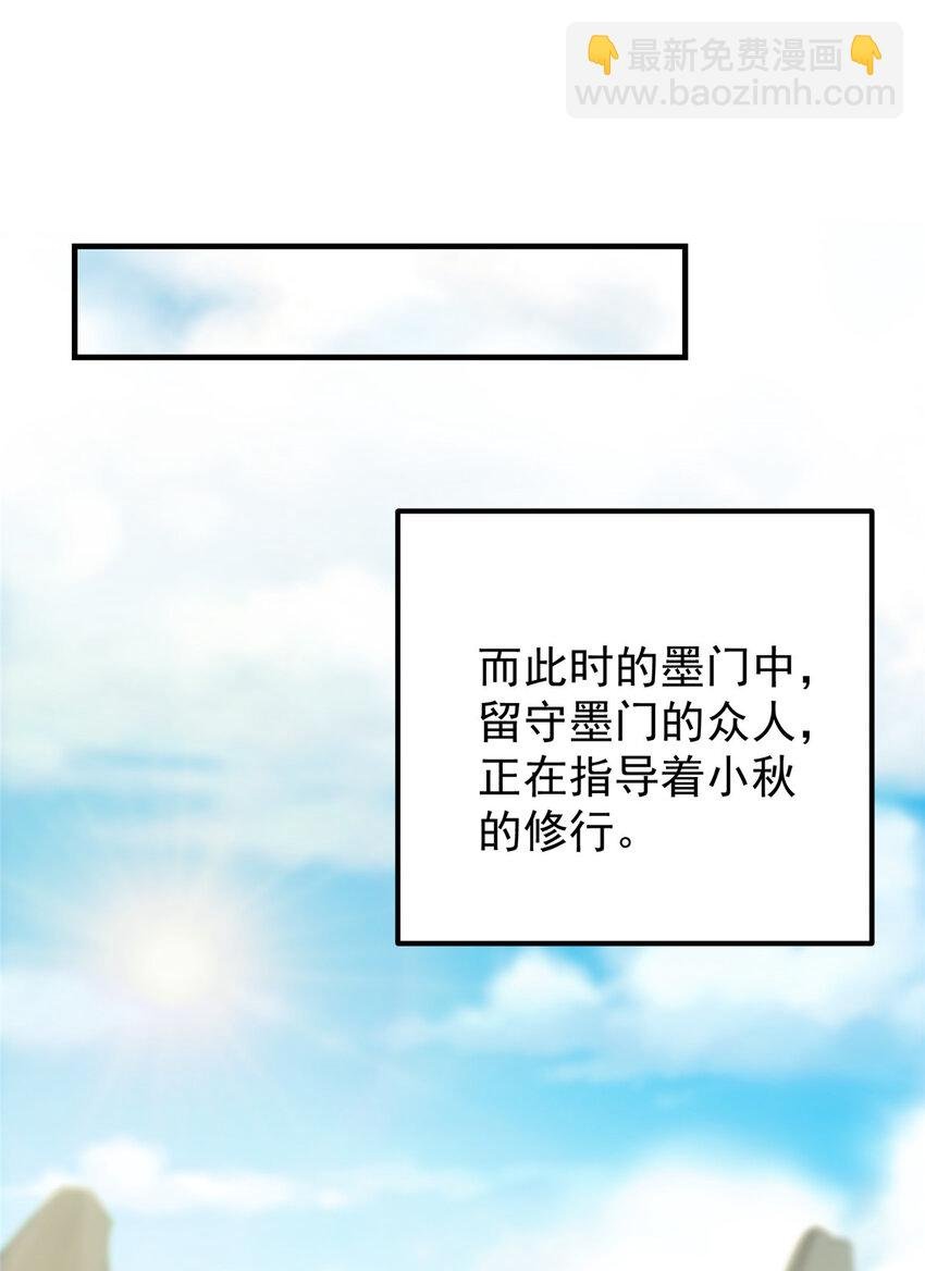 103 局外之人