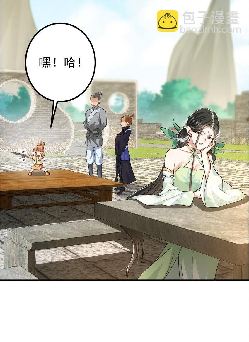 103 局外之人