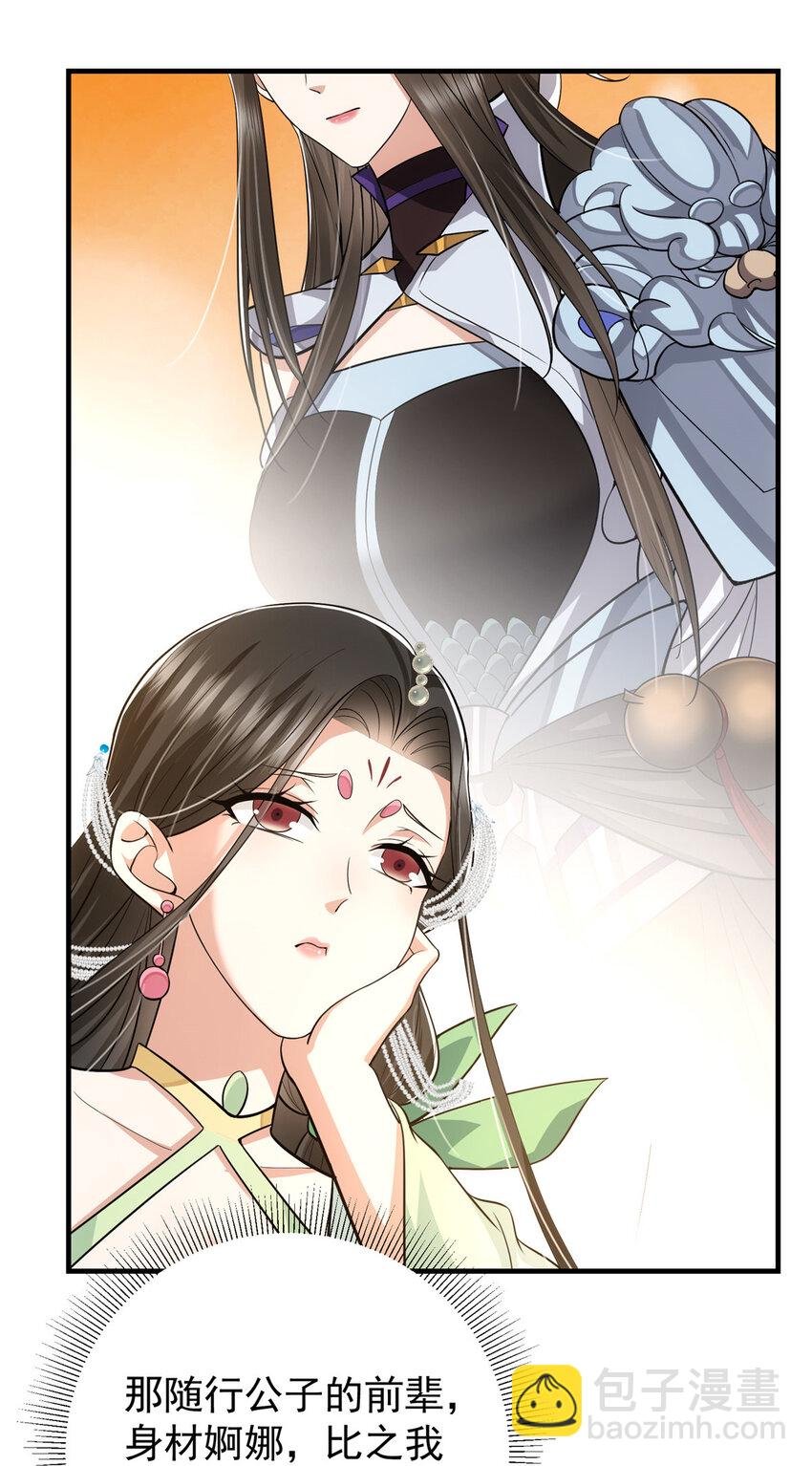 103 局外之人