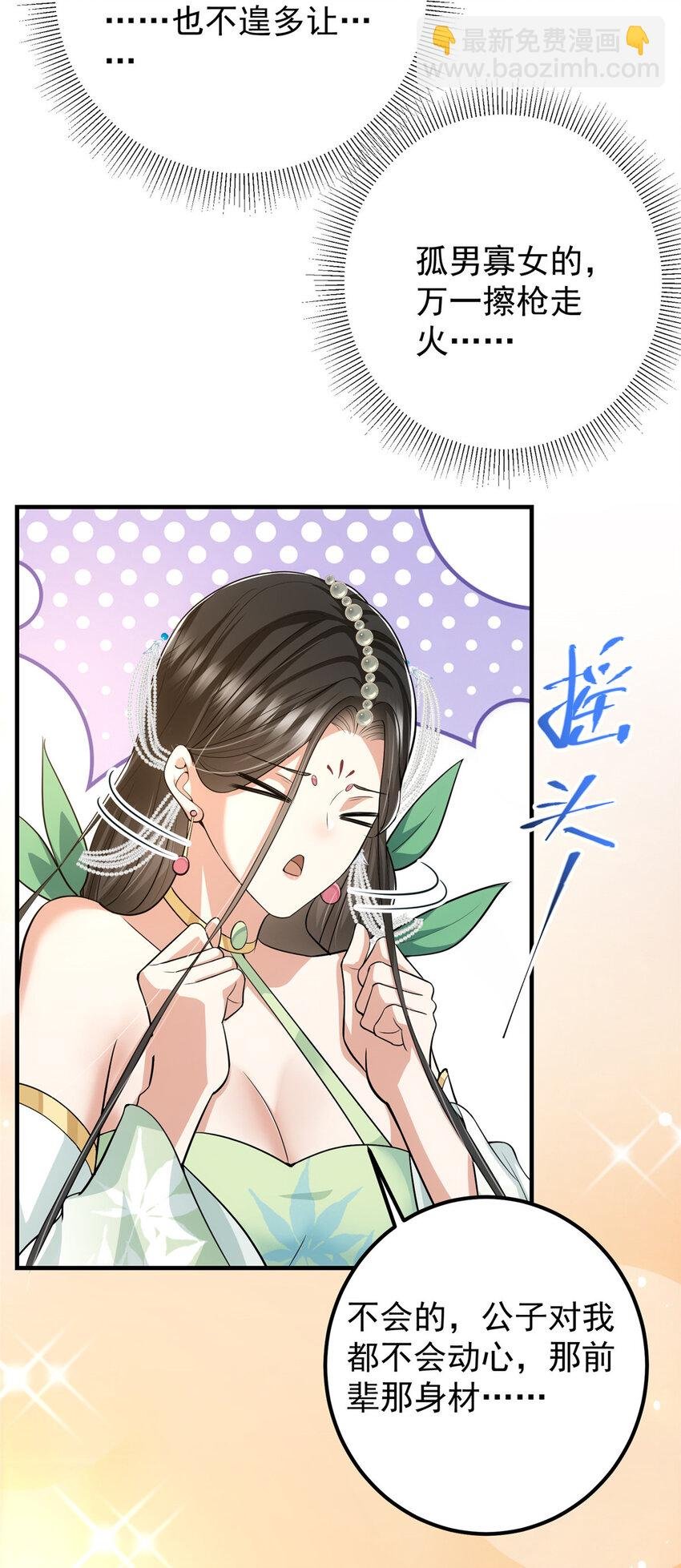 103 局外之人