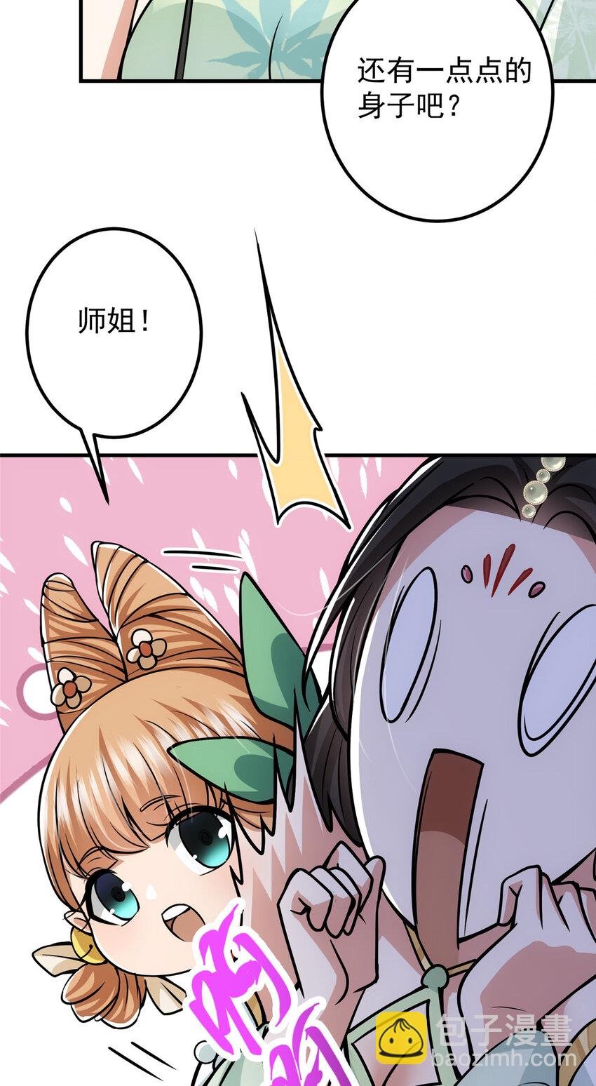 104 路朝歌的XP