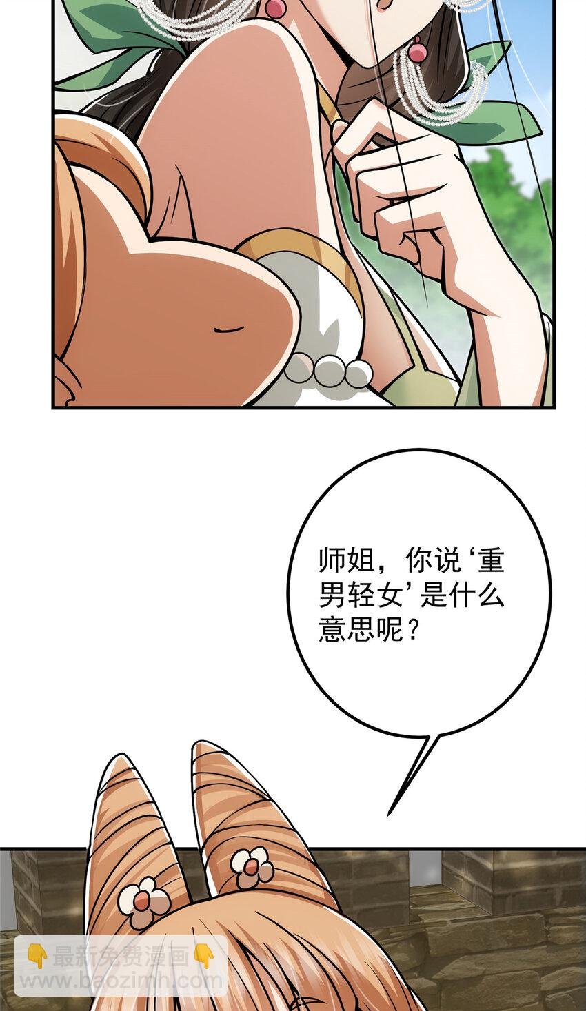 104 路朝歌的XP