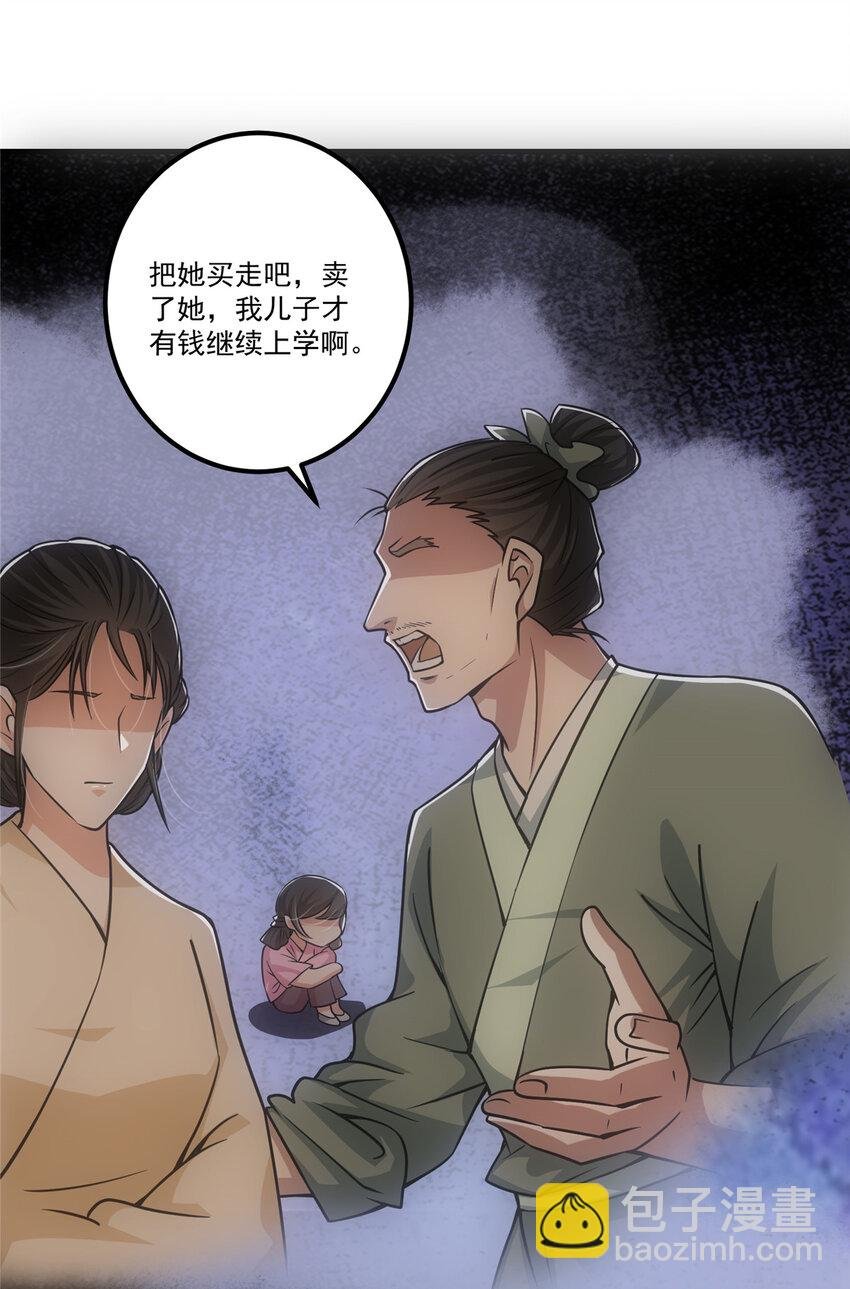 104 路朝歌的XP