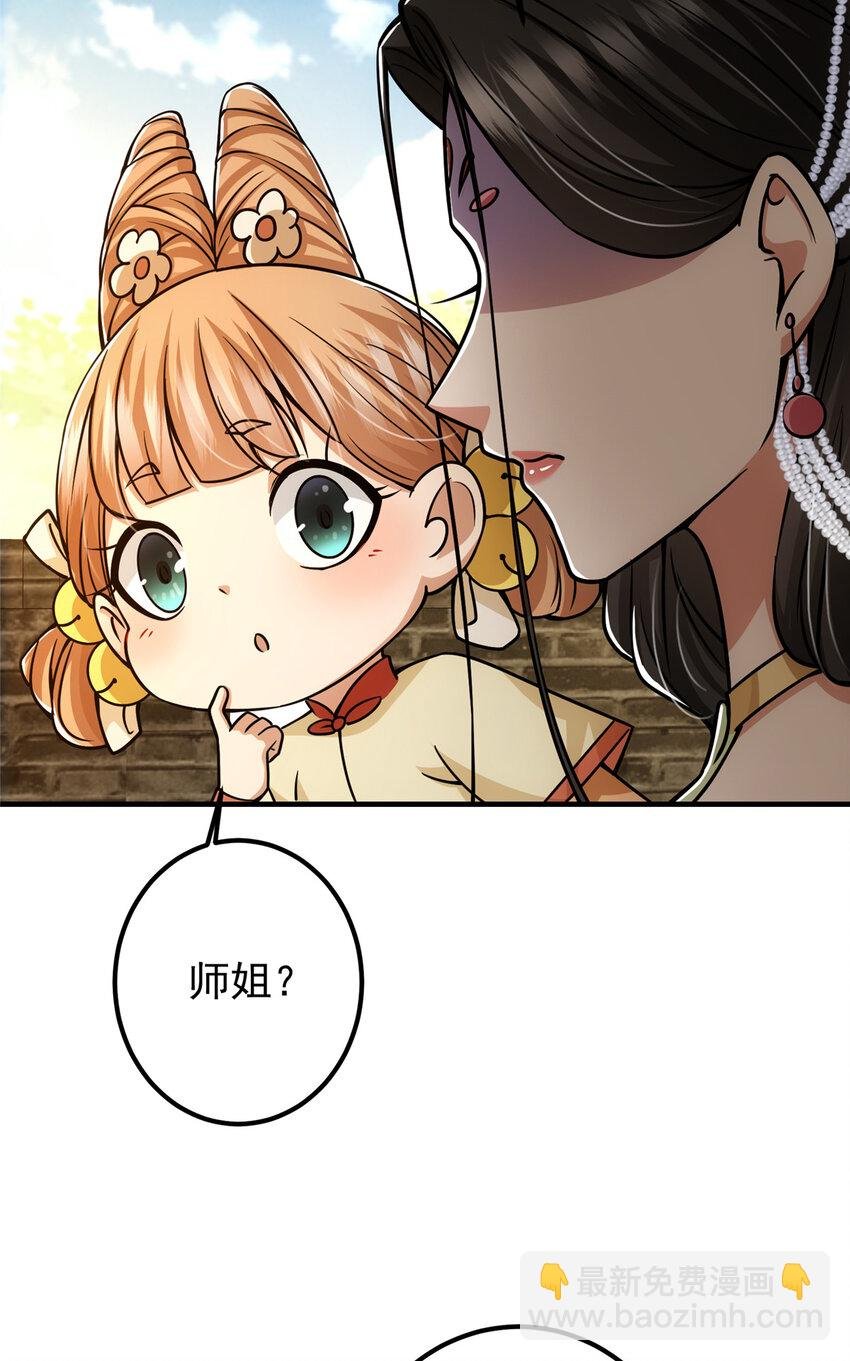 104 路朝歌的XP