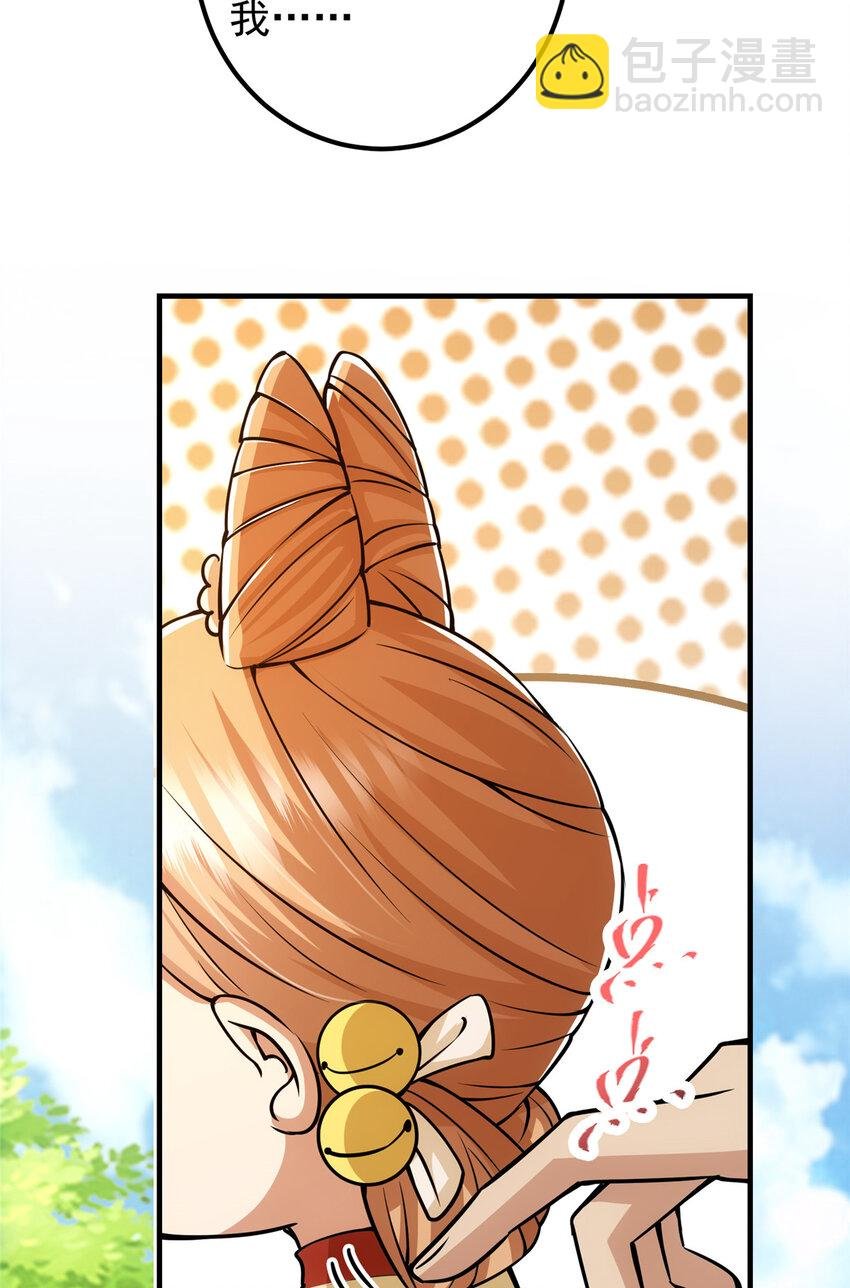104 路朝歌的XP