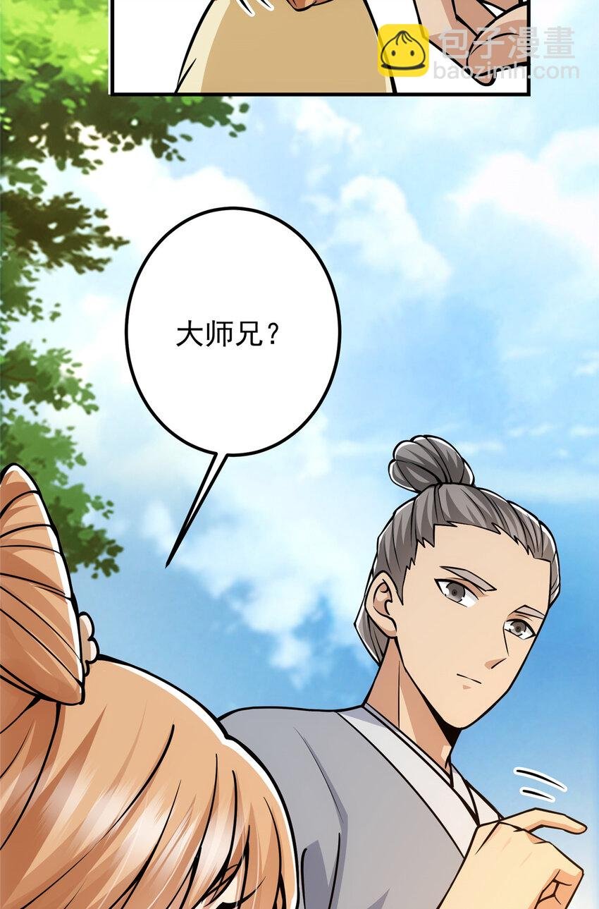 104 路朝歌的XP