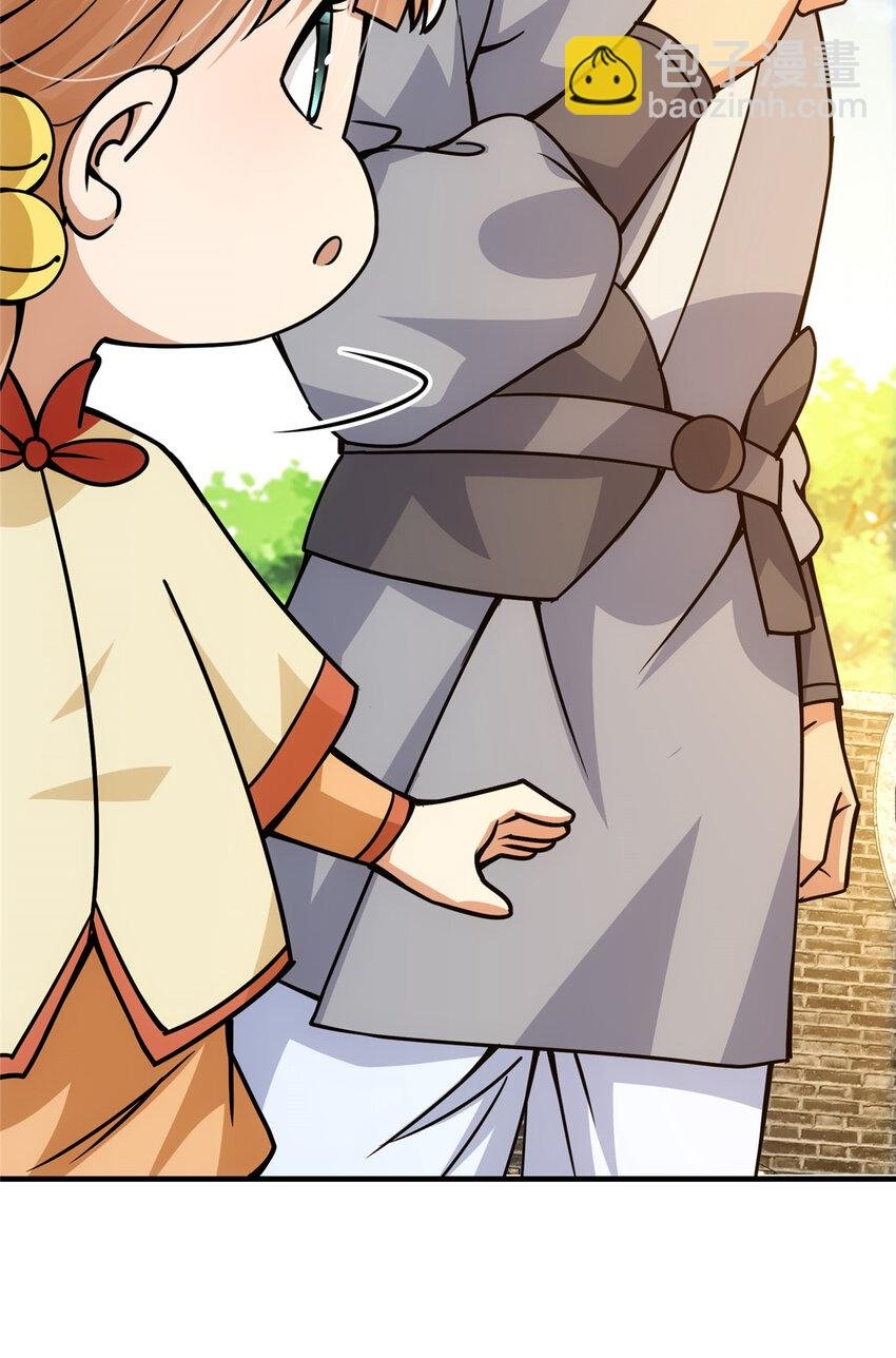 104 路朝歌的XP