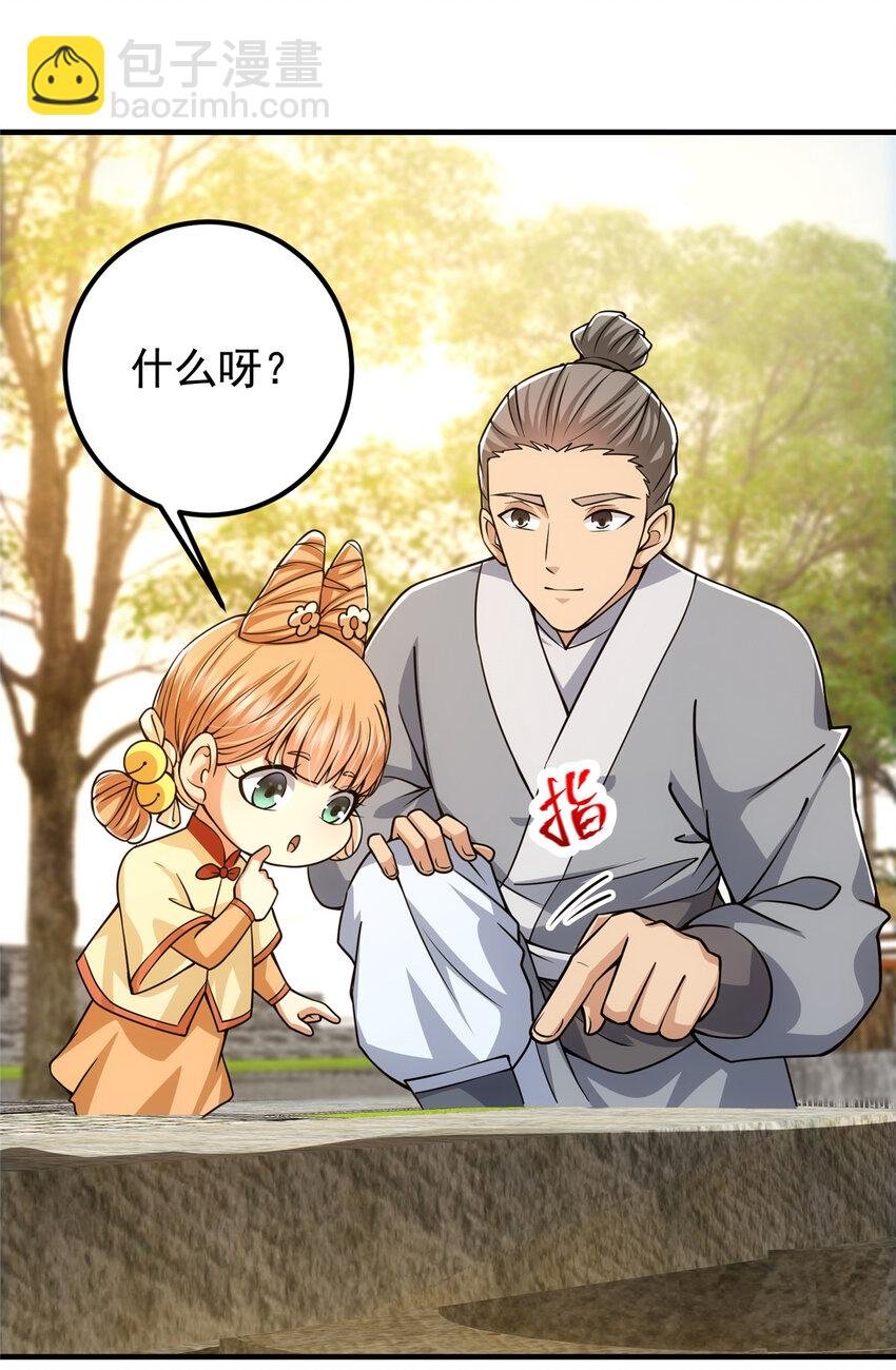 104 路朝歌的XP