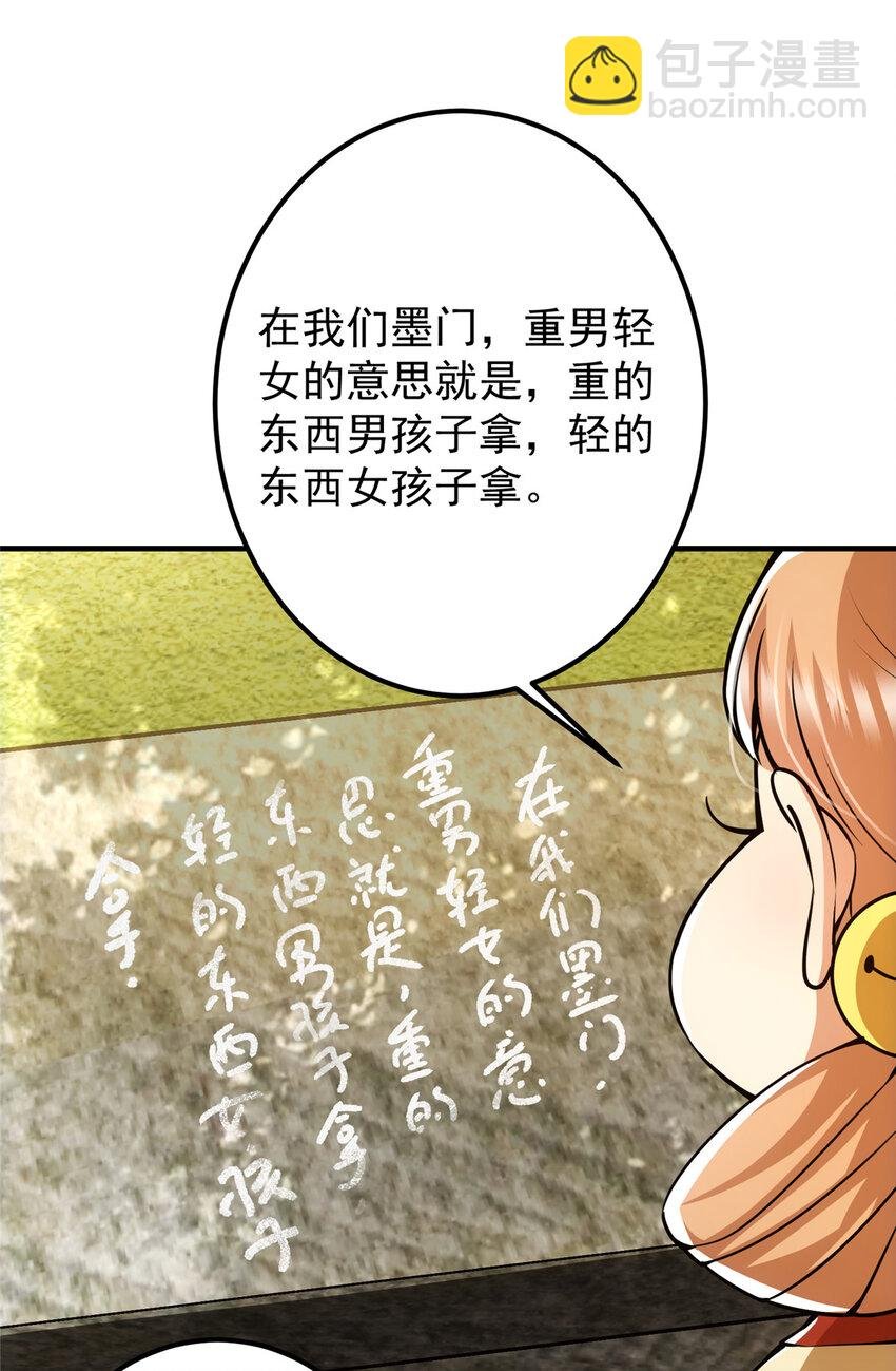 104 路朝歌的XP