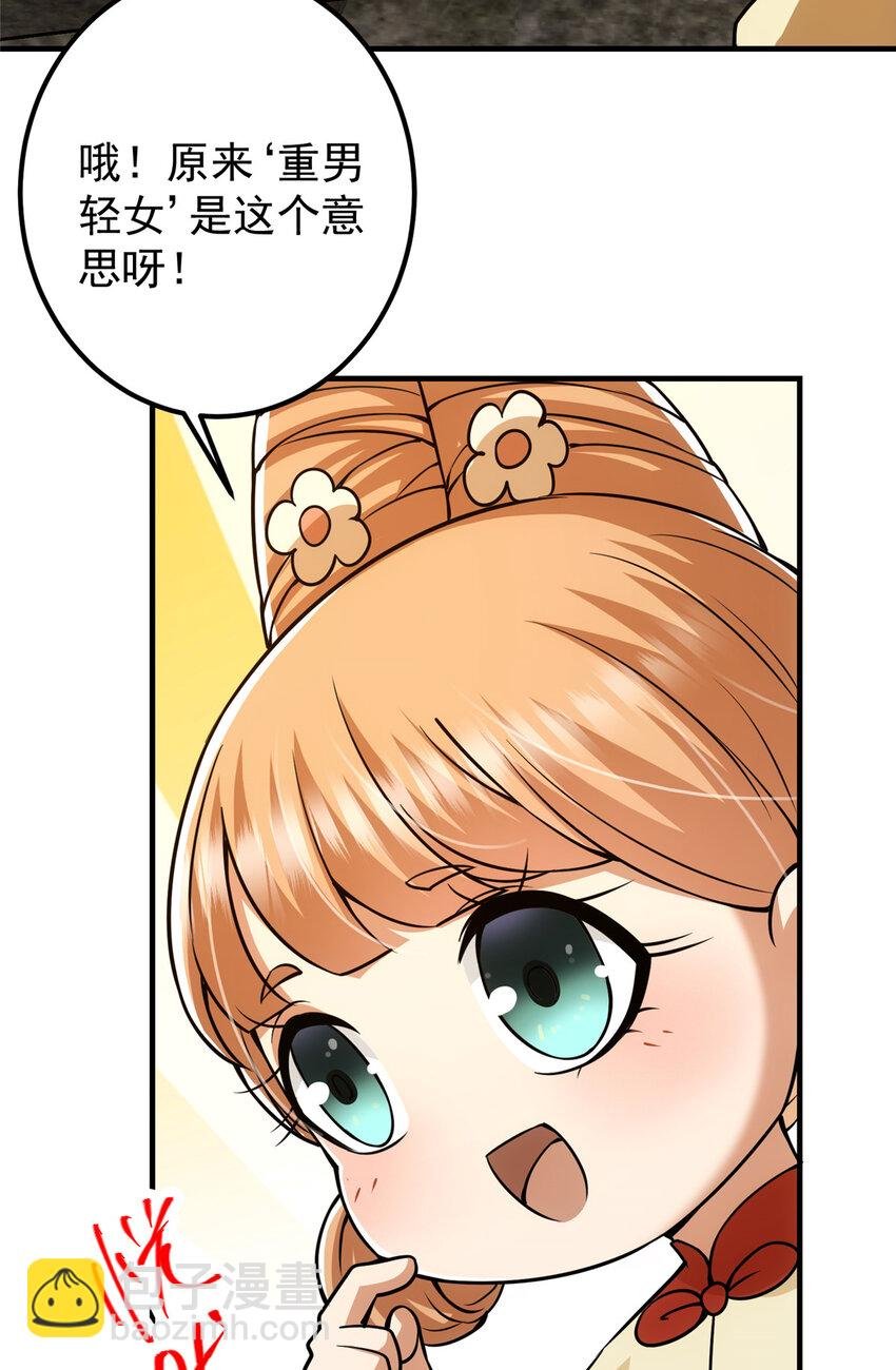 104 路朝歌的XP